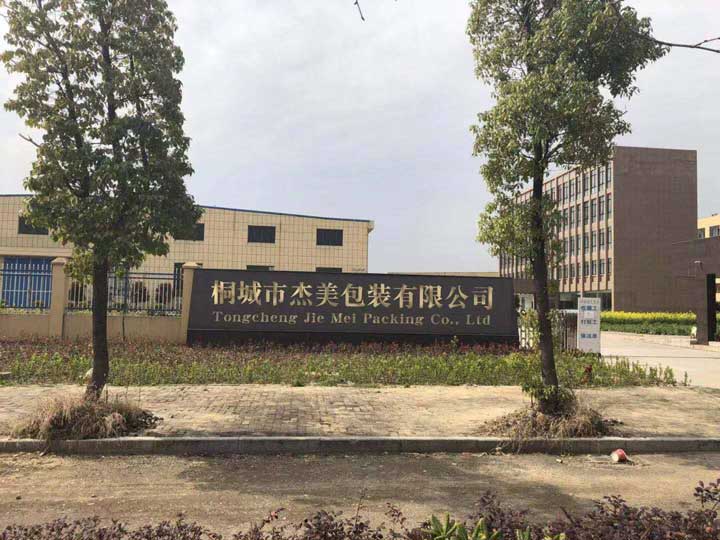 關于我們
